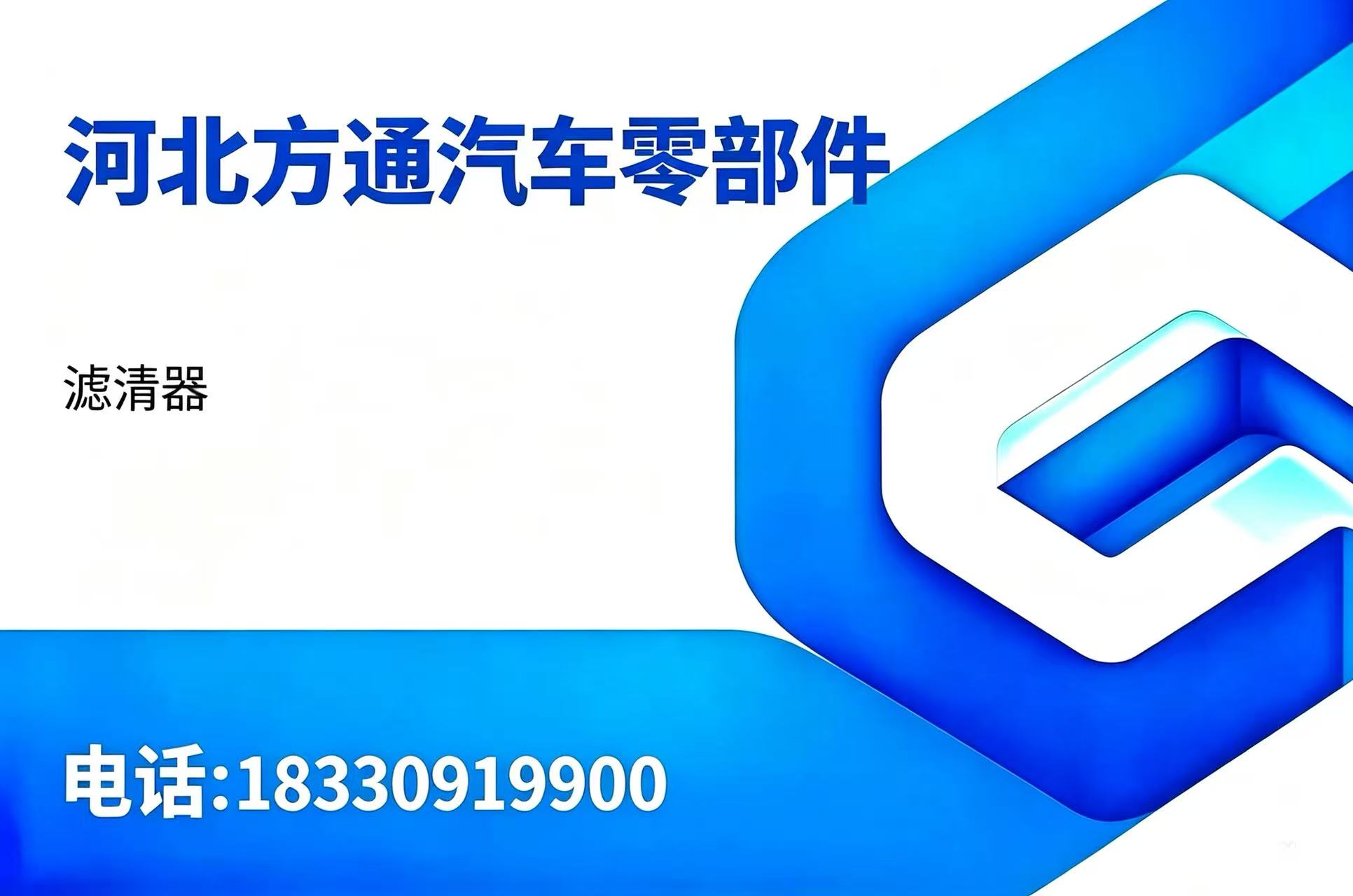 方通安阳线上分站